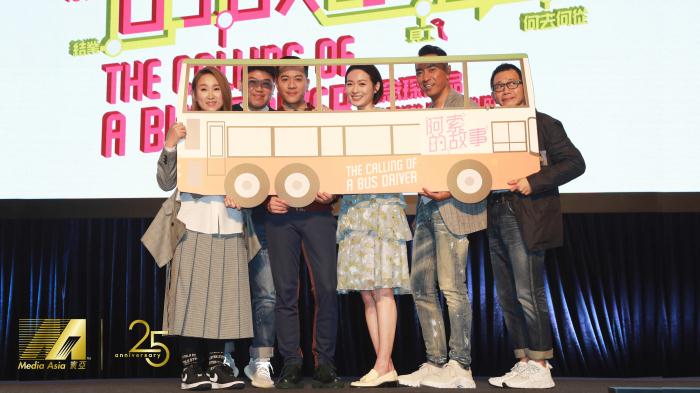 2019寰亚电影发布会 中外顶尖电影人携手重磅项目瞩目登场