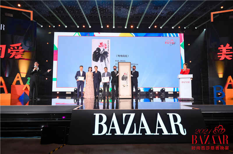 2021时尚芭莎慈善晚宴暖心开幕 璀璨星光照亮乡村儿童的未来(图11)