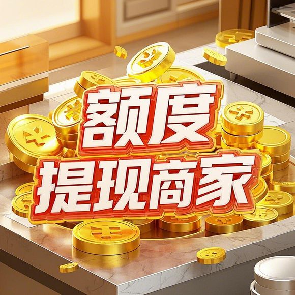 长沙京东白条额度取现详解,取现额度及使用方法 长沙京东白条额度取现详解,取现额度及使用方法