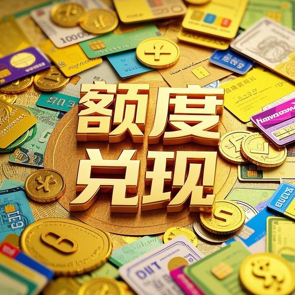 分期乐购物额度提现商家揭秘,如何轻松获取购物所需资金? 分期乐购物额度提现商家揭秘,如何轻松获取购物所需资金?