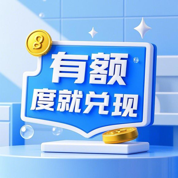 桃多多桃享卡额度提现商家,大家的桃多多桃享卡额度多少? 桃多多桃享卡额度提现商家,大家的桃多多桃享卡额度多少?