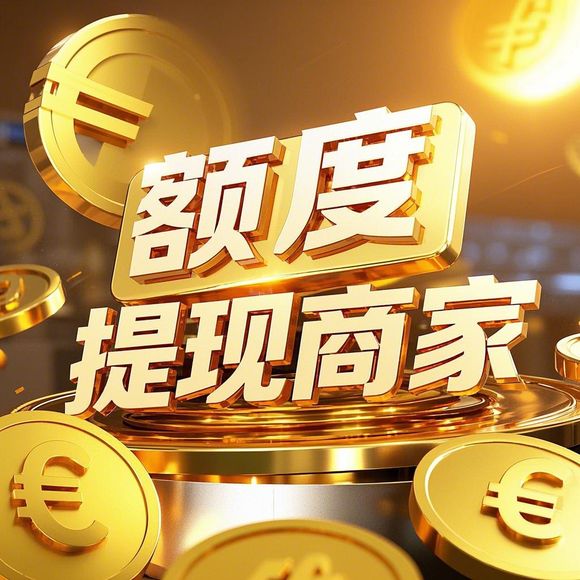 京东白条额度兑现指南,如何应对支付限额不足的问题 京东白条额度兑现指南,如何应对支付限额不足的问题