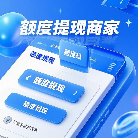 关于京东白条额度取现与额度占用取消的详解 关于京东白条额度取现与额度占用取消的详解