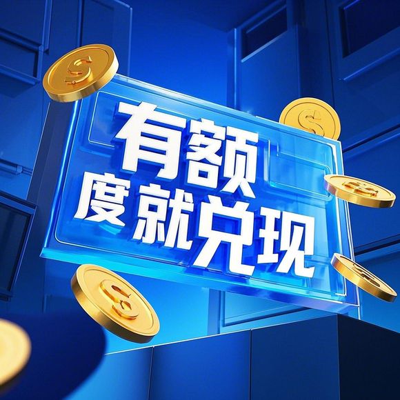 桃多多桃享卡额度提现商家全攻略，从查询到到账全流程详解