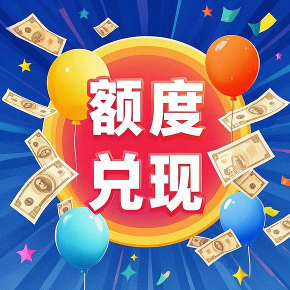 分期乐购物额度提升秘籍,从现在开始轻轻松松取现 分期乐购物额度提升秘籍,从现在开始轻轻松松取现