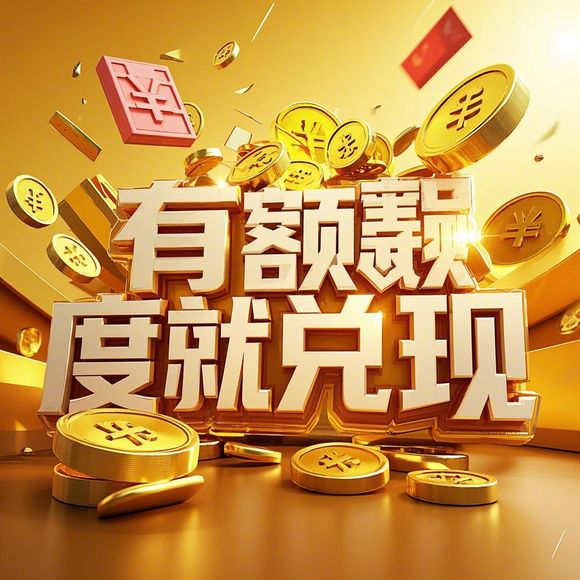 桃多多桃享卡额度到底去哪儿看?一文教你轻松查看与提现 桃多多桃享卡额度到底去哪儿看?一文教你轻松查看与提现