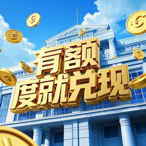 分期乐购物额度提现商家&分期乐购物提额攻略 分期乐购物额度提现商家&分期乐购物提额攻略