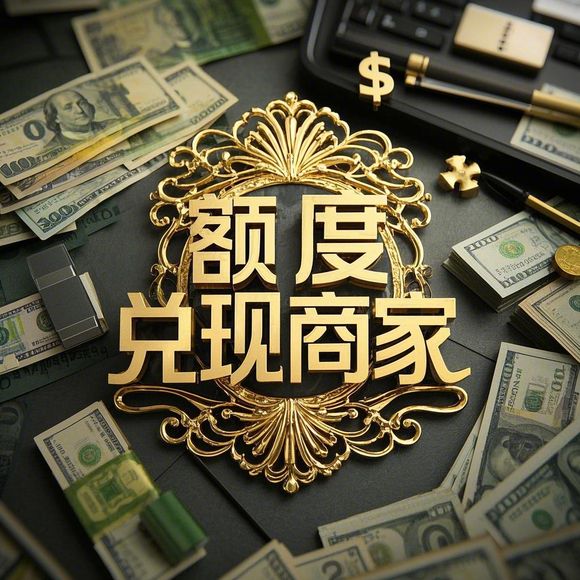 京东白条额度兑现攻略 京东白条额度兑现攻略