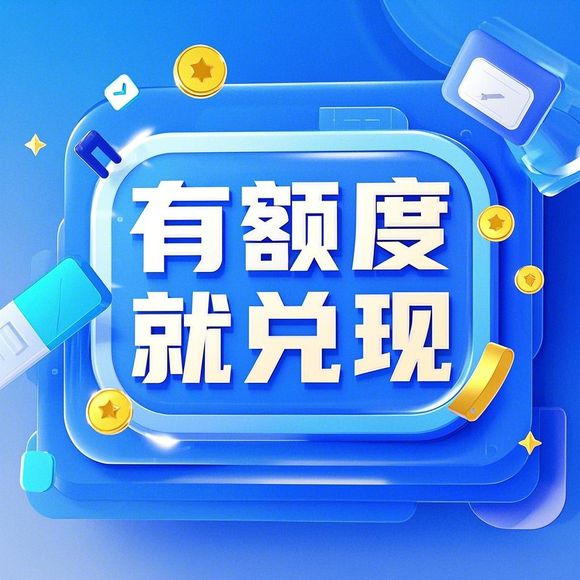 分期乐购物额度提现商家揭秘,如何巧妙缩小额度使用? 分期乐购物额度提现商家揭秘,如何巧妙缩小额度使用?