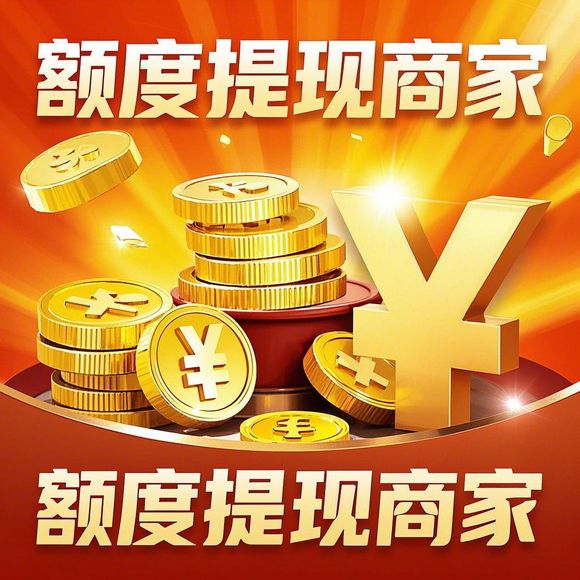 额度不够?桃多多桃享卡使用全攻略 额度不够?桃多多桃享卡使用全攻略