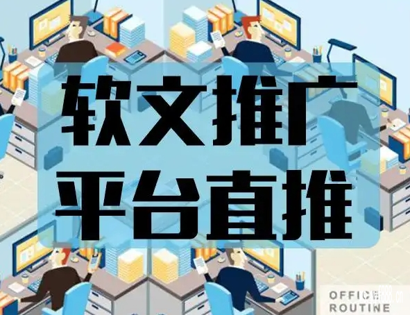 发帖首选！发文章用哪个平台效果比较好——发帖效果好的网站怎么选择