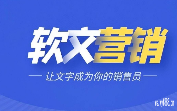 发帖首选！免费发布推广信息的平台有哪些|百度排名引流推广最佳网站