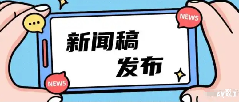 发帖推广效果好的网站——关键词霸屏操作方法！