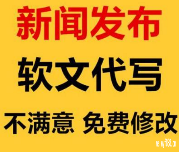 代发帖网站——免费提供代发优化服务