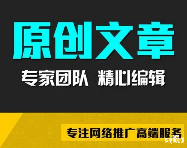 排名无忧！收录最好的网站是哪个——发帖首推的网站