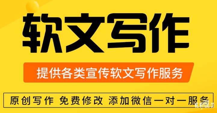 排名无忧！高权重发帖平台——做好这几个平台你就足够霸屏了!!