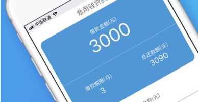 靠谱的苹果id贷款商家——快审核-快受理(全天客服在线申请)