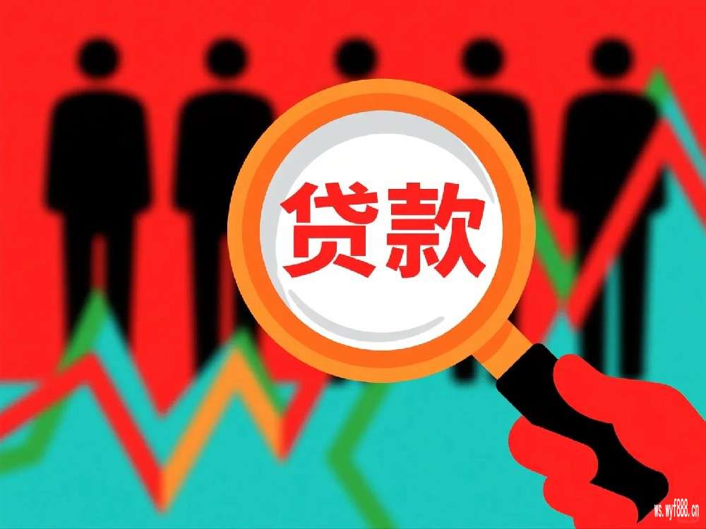 应急贷:苹果id贷必下口子——即刻开启贷款绿通服务+24h金融顾问在线