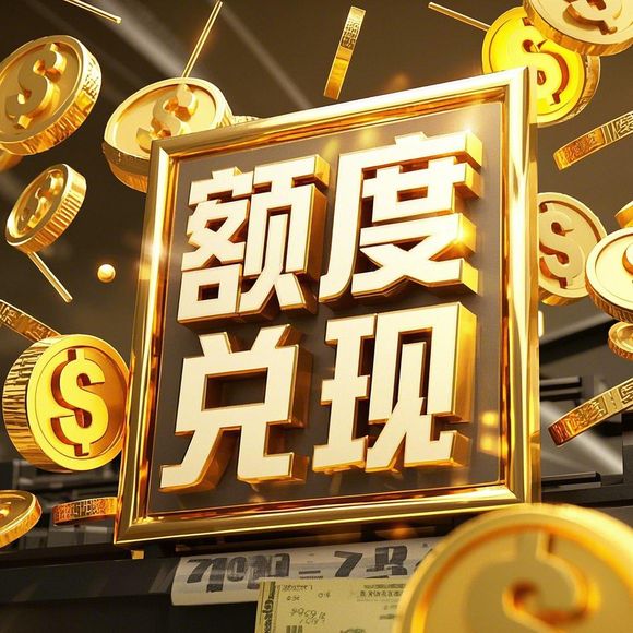 京东白条额度怎么套出来?揭秘不卡额度的秘诀 京东白条额度怎么套出来?揭秘不卡额度的秘诀