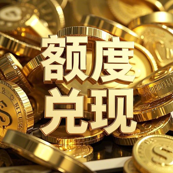 京东白条额度取现攻略,如何安全高效地利用京东白条进行资金周转? 京东白条额度取现攻略,如何安全高效地利用京东白条进行资金周转?