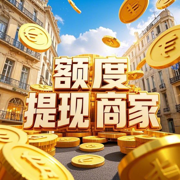 桃多多桃享卡额度提现难题,深度解析与解决方案 桃多多桃享卡额度提现难题,深度解析与解决方案