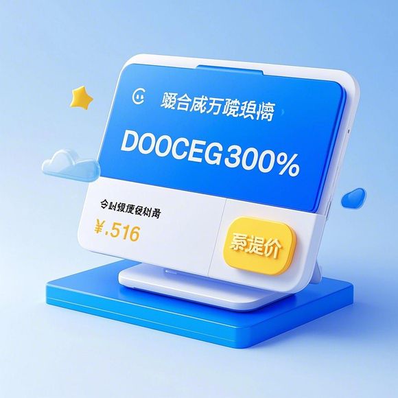 分期乐购物额度提现商家揭秘,如何计算购物额度与实际到账金额? 分期乐购物额度提现商家揭秘,如何计算购物额度与实际到账金额?