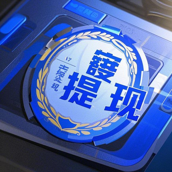 京东白条额度取现攻略,如何安全合法地利用京东白条进行资金周转? 京东白条额度取现攻略,如何安全合法地利用京东白条进行资金周转?