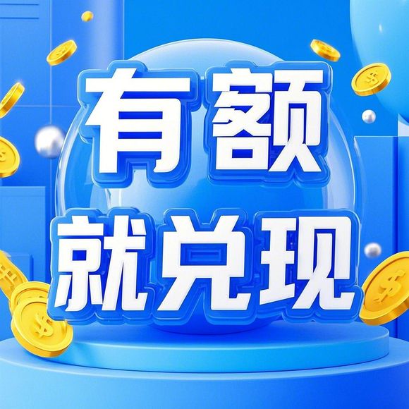 分期乐购物额度提现商家之困,额度不够如何破? 分期乐购物额度提现商家之困,额度不够如何破?