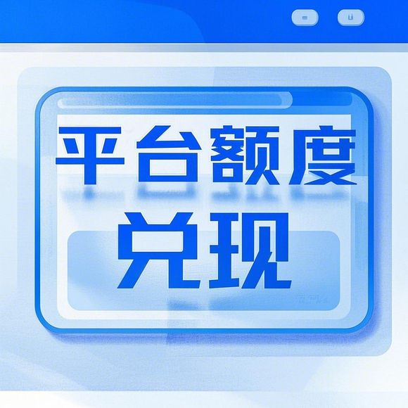 桃多多桃享卡额度不够?这些解决方法你一定要知道! 桃多多桃享卡额度不够?这些解决方法你一定要知道!