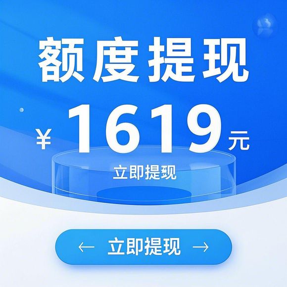 桃多多桃享卡额度提现与使用难题全解析,用户血泪控诉与避坑指南 桃多多桃享卡额度提现与使用难题全解析,用户血泪控诉与避坑指南