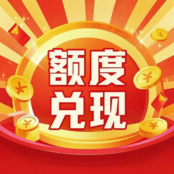 京东白条额度如何取现?详解京东白条标准额度及操作流程 京东白条额度如何取现?详解京东白条标准额度及操作流程