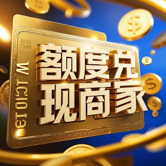 桃多多桃享卡额度提现难题,额度不给用?一文彻底说清楚! 桃多多桃享卡额度提现难题,额度不给用?一文彻底说清楚!