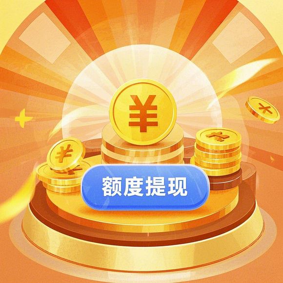 揭秘羊小咩便荔卡2000额度券全攻略,手把手教你合规提额+真实案例解析 揭秘羊小咩便荔卡2000额度券全攻略,手把手教你合规提额+真实案例解析