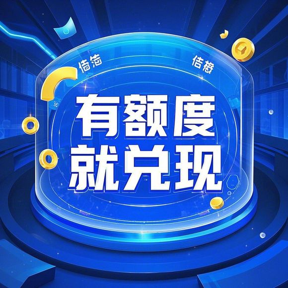 桃多多桃享卡额度不够?一招教你轻松解决! 桃多多桃享卡额度不够?一招教你轻松解决!