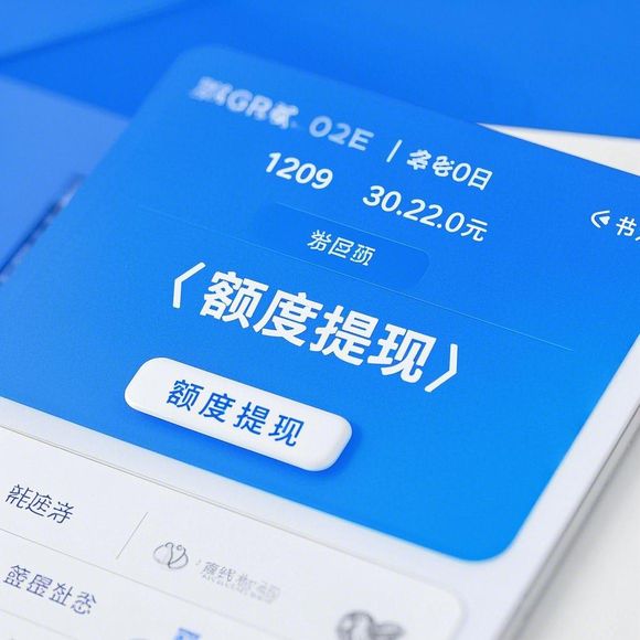 京东白条额度如何取现?详解京东白条标准额度及操作流程 京东白条额度如何取现?详解京东白条标准额度及操作流程