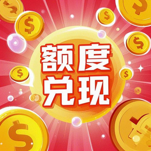 京东白条额度取现全攻略,安全使用指南与风险提示 京东白条额度取现全攻略,安全使用指南与风险提示